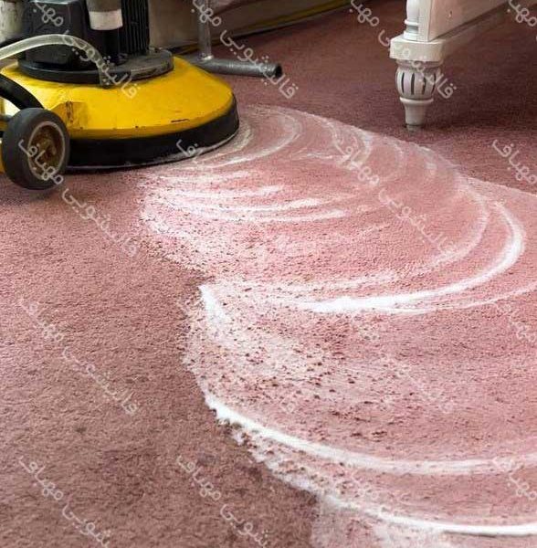 موکت شویی در منزل