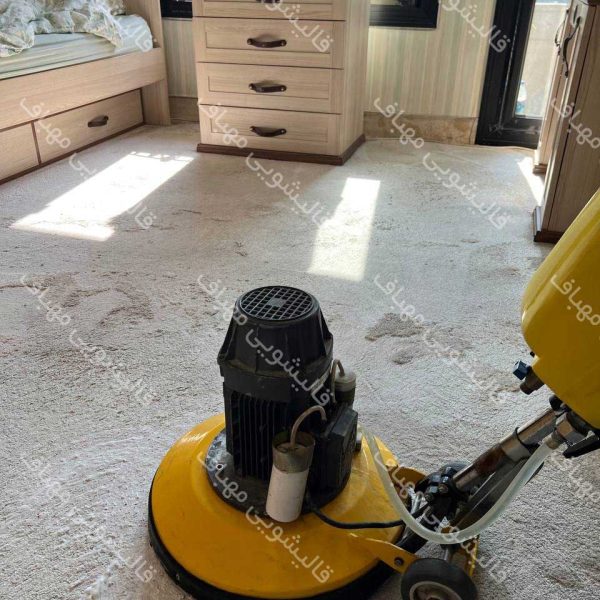 موکت شویی در منزل