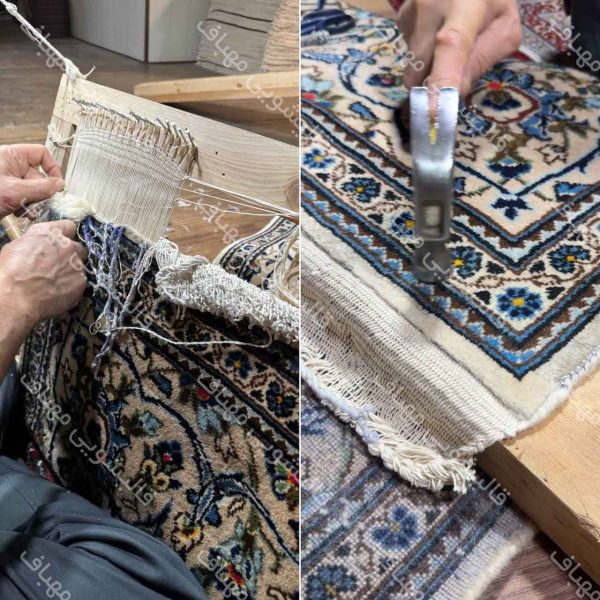 رفو فرش دستبافت