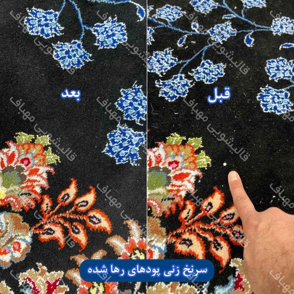 سرنخ زنی فرش دستبافت