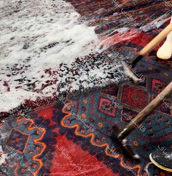 شستشوی فرش های دستبافت
