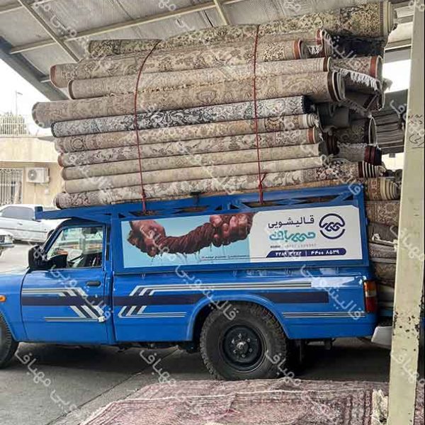 شستشوی فرش های دستبافت