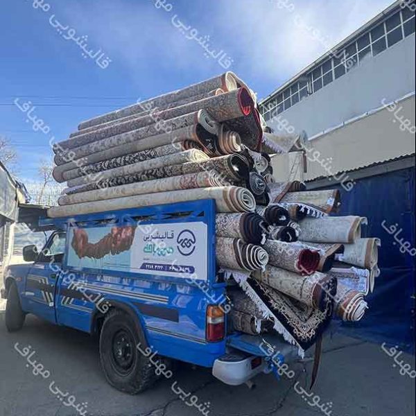 شستشوی فرش های ماشینی