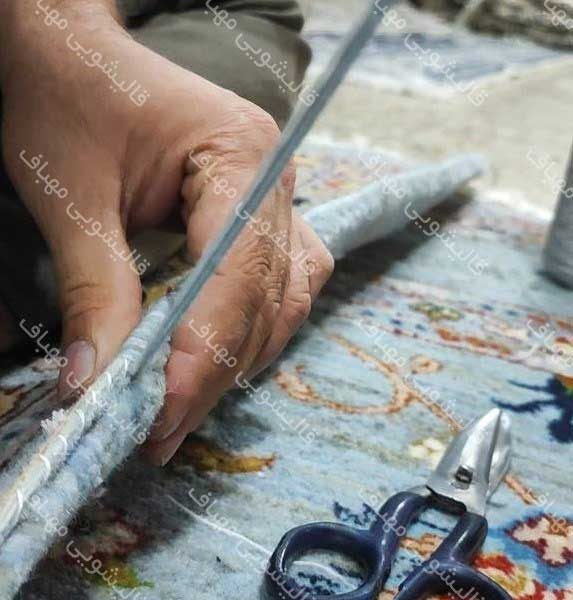 شیرازه دوزی فرش دستبافت