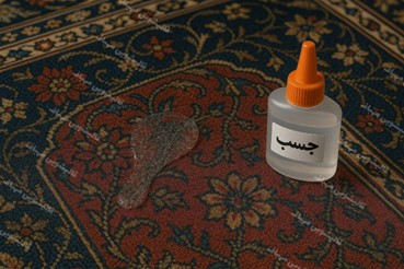 پاتک کردن لکه چسب از روی فرش
